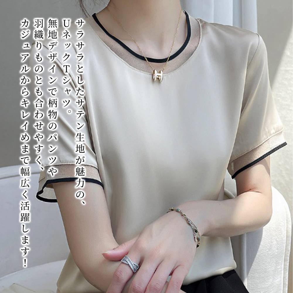 TシャツレディースサテンUネックT...