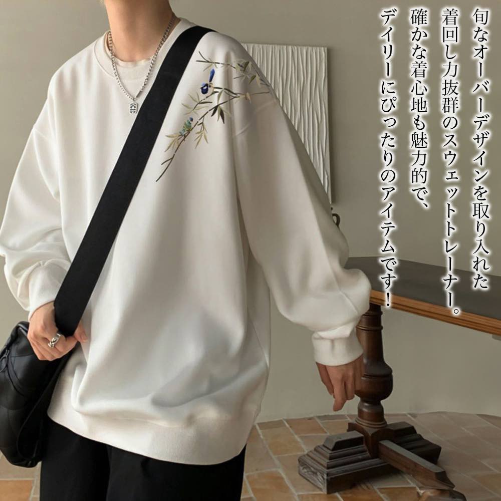 【＼クーポン利用で20%OFF!／】 トレーナー メンズ ルーズスウェットトレーナー ブランド ゴルフ 韓国 派手 Tシャツ 白 暖かい 厚手 無地 冬 ストリート 防寒 ゴルフウェア スウェット 春 おしゃれ 大きいサイズ ビッグシルエット スポーツ 秋 長袖 大人 プリント