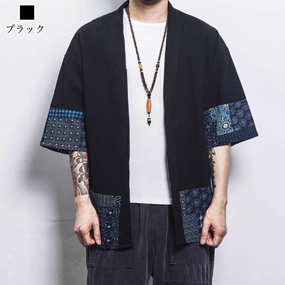 【＼クーポン利用で20%OFF!／】 カーディガン メンズ エスニックリネンシャツ 長袖 ゆったり ニット ウール ブランド 大きいサイズ 柄 暖かい ビジネス コーデ 学生 ジャケット 春 厚手 秋 制服 アウター シニア ケーブル きれいめ フリース 綿 スクール less-10048028 Coat Classic(コートクラシック) サンプル画像3