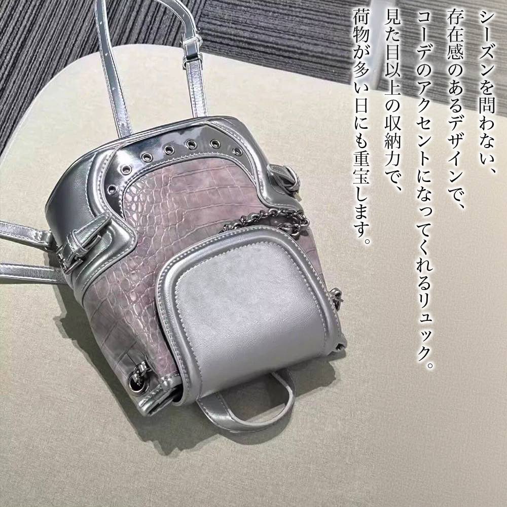 【＼クーポン利用で20%OFF!／】 リュック レディース 異素材リュック 大人 ノートPC 代 大容量 革 冬 春 バッグ シンプル レザー 通勤 3WAY おしゃれ 人気 通学 小さめ 軽量 軽い かわいい PC ビジネス アウトドア 四角 秋 50代 ブランド 防水 夏 撥水