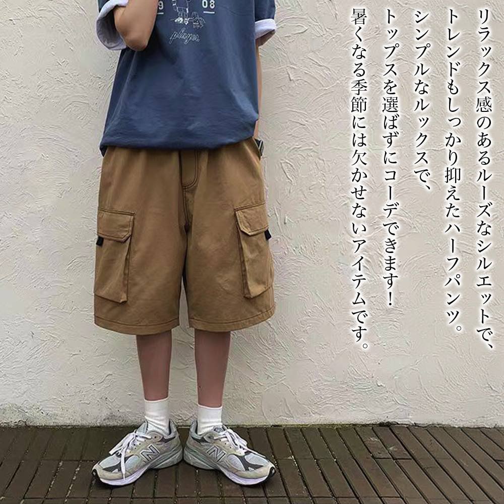 【＼クーポン利用で20%OFF!／】 ショートパンツ メンズ ルーズハーフパンツ ストレッチ 短め コーデ ホットパンツ ショート スポーツ 大人 丈 スポーツウェア 赤 デニム ルームウェア 夏 スポーツウエア 短パン 大きいサイズ 黒 ハーフパンツ