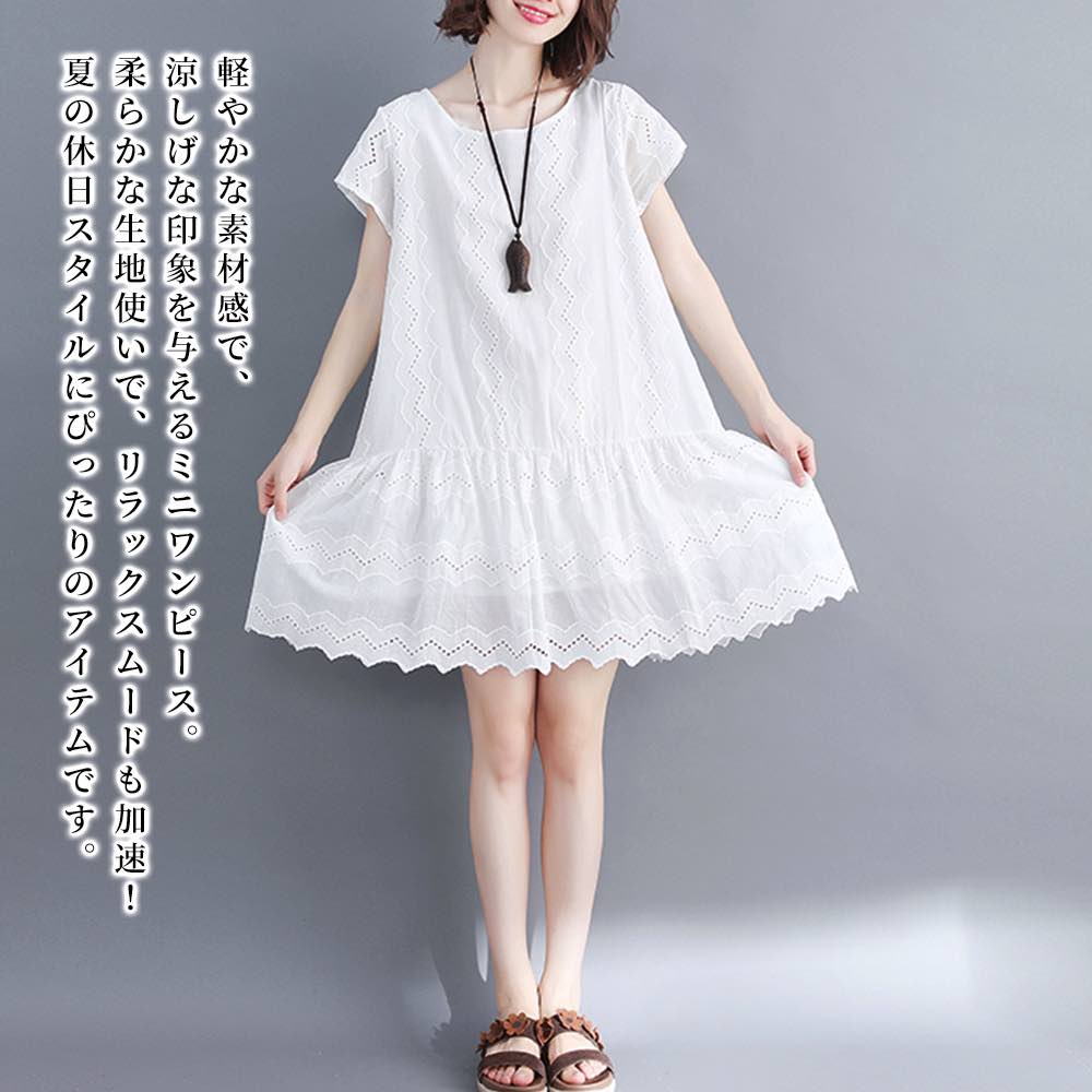 【＼クーポン利用で20%OFF!／】 ワンピース レディース ナチュラル半袖ミニワンピ おしゃれ 韓国 夏 半袖 大人 パジャマ 50代 しっかり 大きいサイズ 安い ルームウェア 薄手 ニット 20代 40代 Aライン かわいい ブランド アウトドア スカート きれいめ 前開き