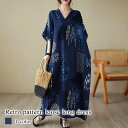 ワンピース レディース レトロ柄ゆったりロングワンピース 20代 安い アウトドア かわいい 韓国 前開き ロング 40代 ルームウェア しっかり 50代 人気 Aライン ニット 薄手 カジュアル トップス スカート おしゃれ 半袖 春 大人 パジャマ ブランド きれいめ 大きいサイズ 夏