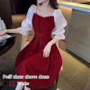 ワンピース レディース パフシアースリーブワンピース ルームウェア ニット かわいい 大人 アウトドア 人気 きれいめ 春 スカート ロング 薄手 ブランド 40代 Aライン 大きいサイズ 韓国 トップス 50代 夏 20代 しっかり カジュアル 前開き パジャマ 安い 半袖 おしゃれ