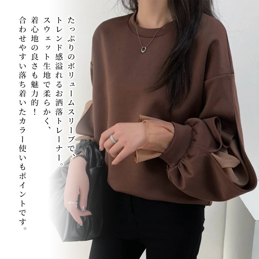 Long-Sleeved - 【＼クーポン利用で20%OFF!／】 ブラウス レディース ボリューム袖トレーナー フリル Tシャツ 白 シフォン 50代 冬 カットソー 高品質 長袖 事務服 春 きれいめ シャツ ノーアイロン スーツ レース ワンピース ブランド フォーマル おしゃれ 人気 厚手
