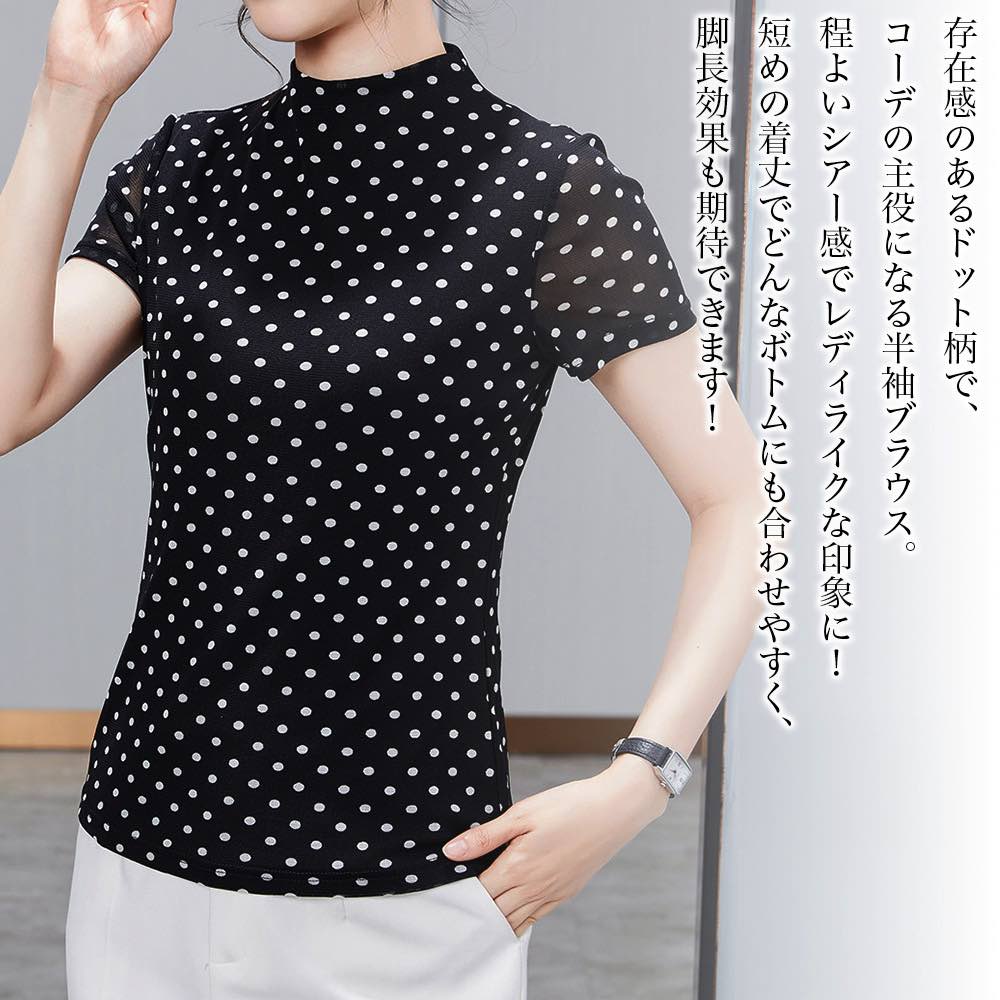 ブラウスレディースドット柄シアーブ...