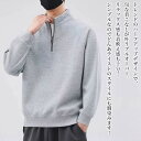 【\クーポン利用で20%OFF!/】 ブルゾン メンズ ハーフジップ無地ジャケット コーデュロイ 防寒 ボア 大きいサイズ おすすめ ゴルフ パーカー ビジネス きれいめ シニア ジャケット ウェア マウンテン かっこいい コーデ 作業着 キルティング 春 アウター