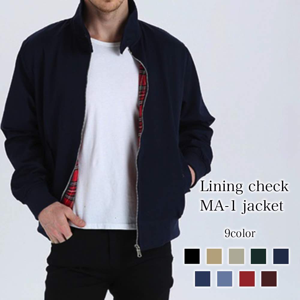 ブルゾン メンズ 裏地チェックMA-1ジャケット 大きいサイズ 厚手 シニア おすすめ マウンテン ジャケット 春 アウター ゴルフ 作業着 ボア かっこいい ブランド きれいめ キルティング ジャンパー ビジネス 冬 ウェア 中綿 40代 コーデ パーカー 防寒 コーデュロイ 秋