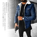 【\クーポン利用で20%OFF!/】 デニムジャケット メンズ 裏ボアデニムジャケット 大人 着こなし 黒 デニムシャツ コート ジャケット 春 ボア セール おしゃれ 黒 秋 オーバーサイズ 50代 冬 パーカー アウター アメカジ Gジャン 大きいサイズ ダメージ ブランド