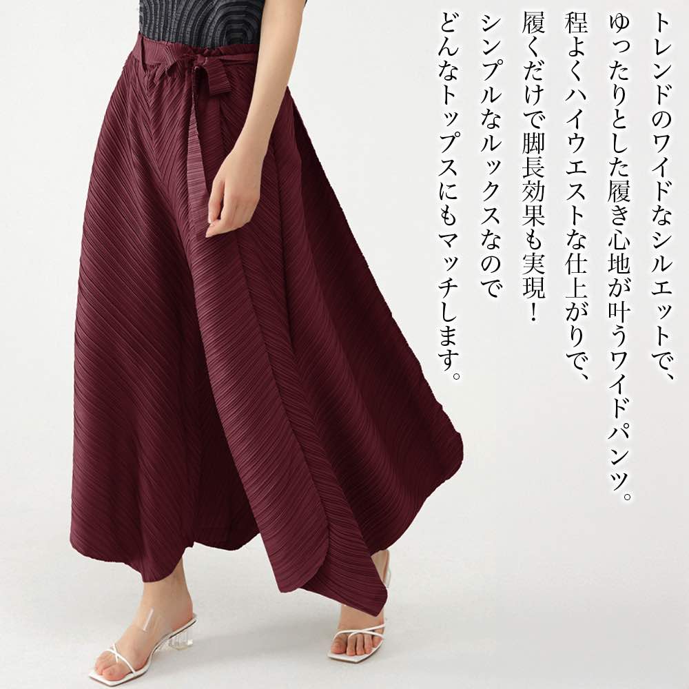 【＼クーポン利用で20%OFF!／】 ワイドパンツ レディース イージーワイドパンツ トップス 人気 ワイド 冬 プレスパンツ コーデ センター セミ ハイウエスト ガウチョパンツ コーデュロイ 夏 あったか 秋 50代 大きいサイズ デニム ツイード ジーンズ