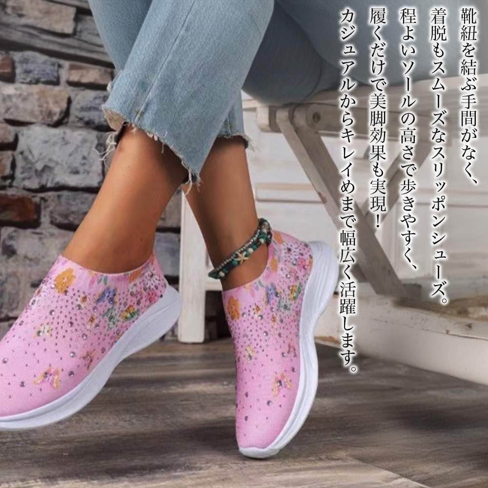 �ڡ������ݥ����Ѥ�20%OFF!���� ���ˡ����� ��ǥ����� �ե�������åݥ� �֥��� 3E �⤭�䤹�� �ϥ����å� 4E ���ʤ� �ܥ� �ԥ� �����...