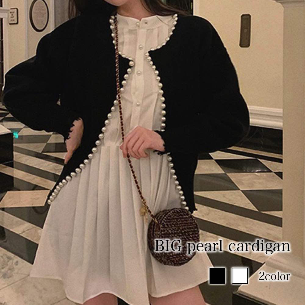 カーディガン レディース BIGパールカーディガン 人気 長袖 ウール ケーブル フリース 大きいサイズ あったか ブランド ニット 冬 ベージュ ロング 暖かい ゆったり 秋 厚手 春 ショート丈 丸首 ジャケット 生地 黒 きれいめ ブラック Vネック おしゃれ オフィス