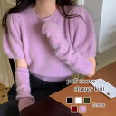 セーター レディース パフスリーブシャギーニット 厚手 ケーブル編み ざっくり 春 ノルディック ゆる 人気 ふわふわ 白 ニット 秋 ニットセーター かわいい...
