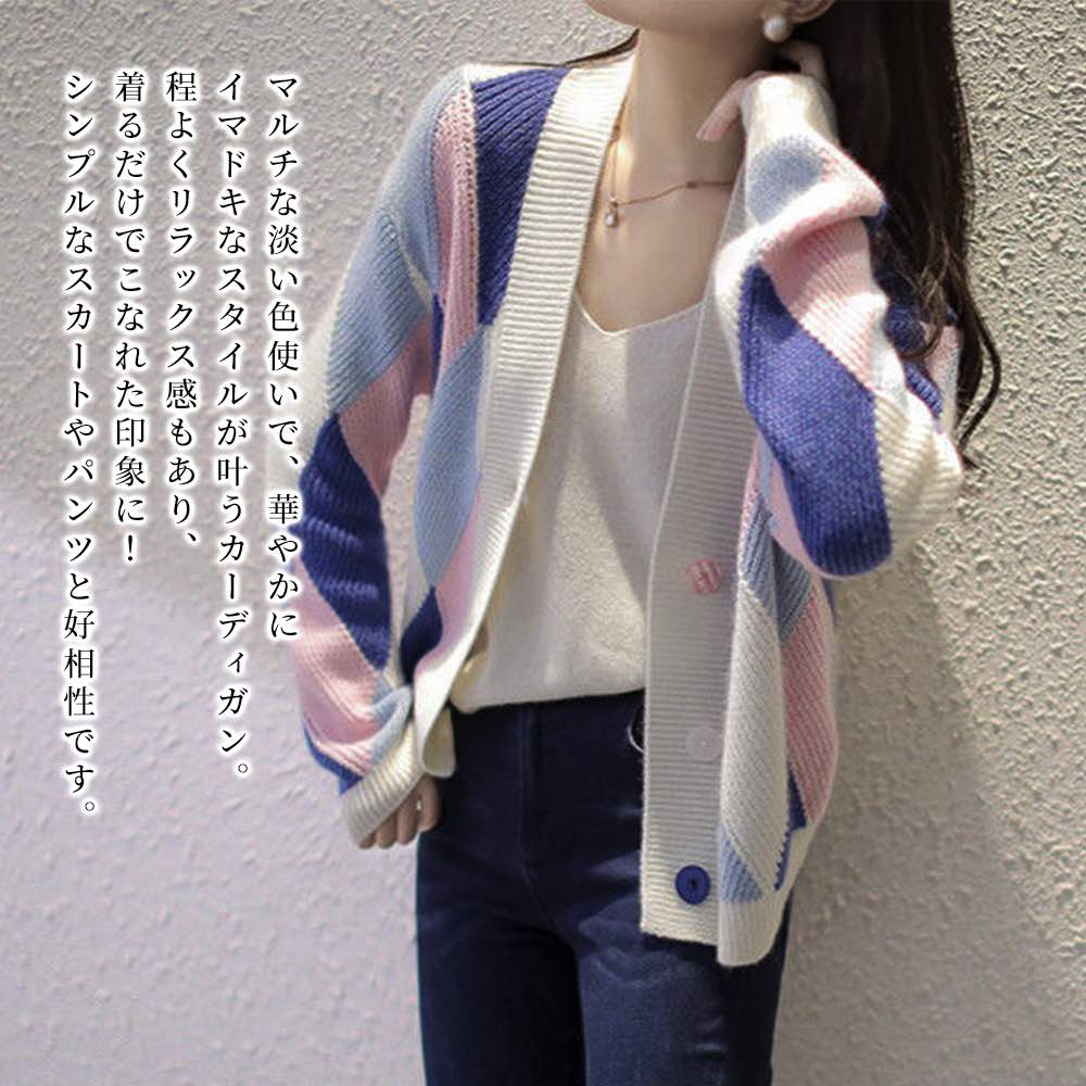 Nylon, Rayon, Polyester - 【＼クーポン利用で20%OFF!／】 カーディガン レディース ダイヤ柄カーディガン ベージュ 黒 長袖 ロング きれいめ 暖かい ゆったり ニット 丸首 ウール 人気 フリース 秋 Vネック ショート丈 大きいサイズ ブラック 春 ケーブル あったか おしゃれ 厚手