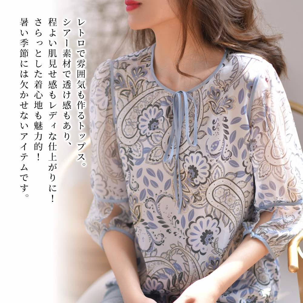 ブラウスレディースレトロ柄シアーブ...