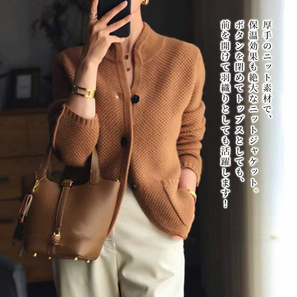 【＼クーポン利用で20%OFF!／】 カーディガン レディース 厚手ニットジャケット ニット 生地 きれいめ ゆったり 秋 ブラック 暖かい ジャケット Vネック 厚手 ケーブル ロング あったか ショート丈 丸首 人気 ベージュ オフィス 春 ウール おしゃれ フリース