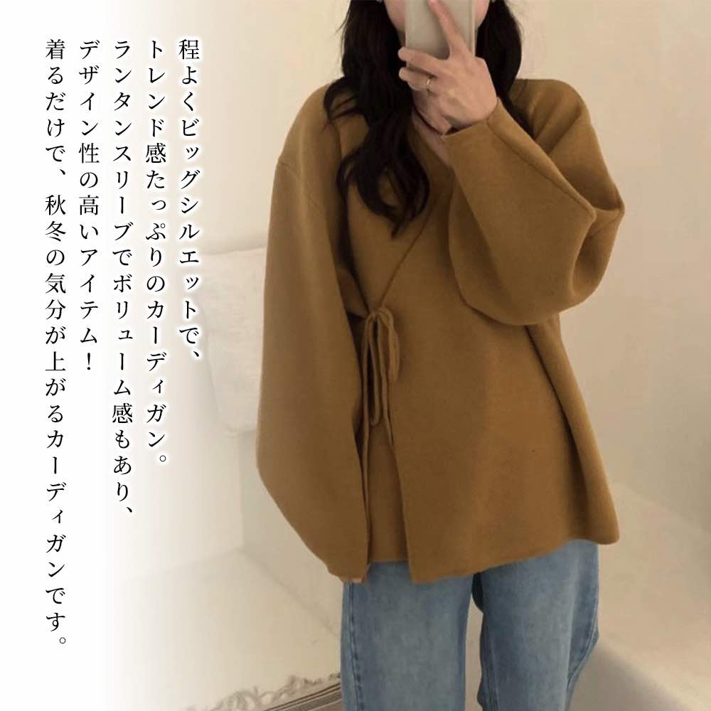 【＼クーポン利用で20%OFF!／】 カーディガン レディース ランタンスリーブカーディガン ゆったり フリース ジャケット オフィス ロング 大きいサイズ あったか ショート丈 黒 きれいめ おしゃれ ウール ケーブル 生地 冬 ブランド 秋 長袖 ベージュ 人気 厚手 丸首 春