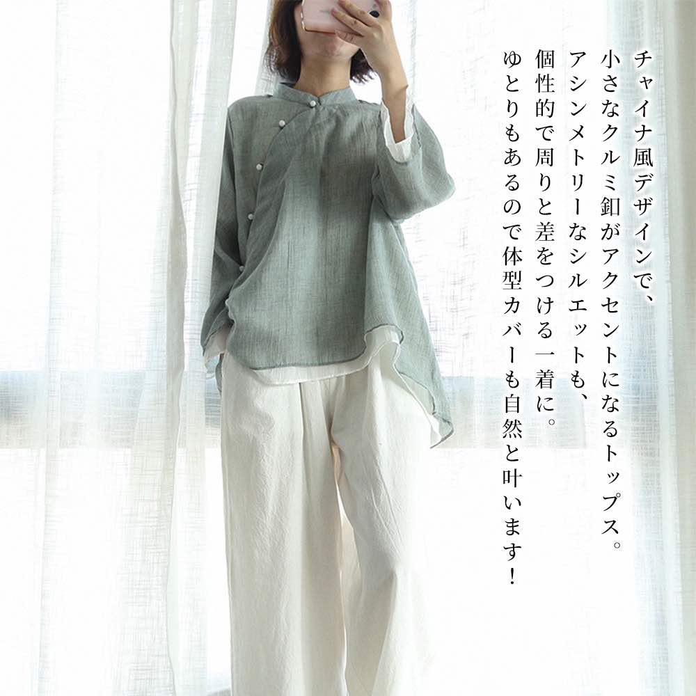 Rakuten - 【＼クーポン利用で20%OFF!／】 Tシャツ レディース チャイナ風デザインTシャツ ゆったり ブランド 春 コーデ 綿 ブラック ブラウス 40代 カットソー カジュアル ロング かわいい トレーナー 冬 厚手 人気 ティーシャツ Vネック 無地 秋 大人 長袖