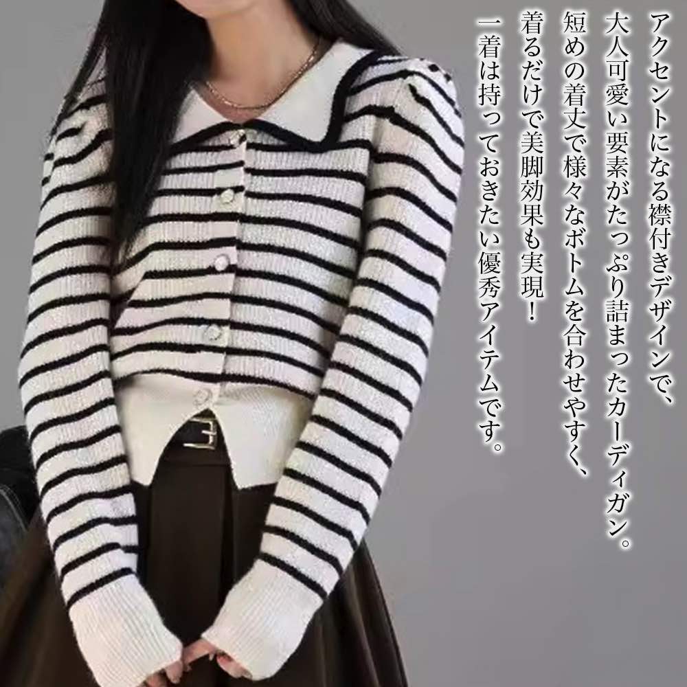 Nylon, Rayon, Polyester - 【＼クーポン利用で20%OFF!／】 カーディガン レディース 襟付きニットカーディガン ブラック 秋 ニット ロング 長袖 暖かい オフィス おしゃれ ブランド きれいめ ショート丈 あったか 生地 黒 ケーブル 人気 丸首 Vネック ウール ゆったり 春 フリース