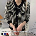 カーディガン レディース 千鳥柄ショートカーディガン 人気 きれいめ 秋 ロング ブラック ニット ゆったり Vネック 冬 ジャケット おしゃれ 春 暖かい シ...