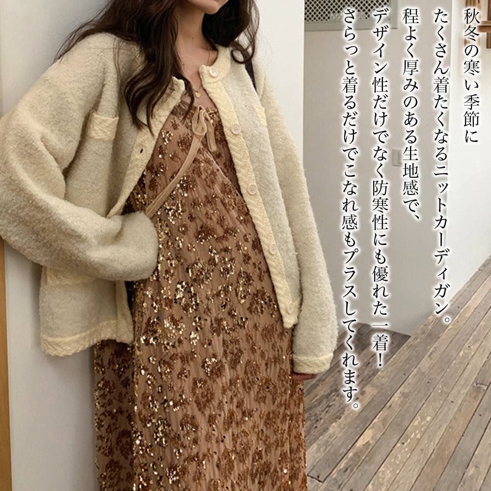 【＼クーポン利用で20%OFF!／】 カーディガン レディース ラウンドネック厚手カーディガン 冬 Vネック ブランド あったか フリース ブラック 生地 ロング 丸首 ウール オフィス ケーブル 厚手 春 おしゃれ ジャケット 暖かい 人気 長袖 秋 黒 ショート丈 ゆったり