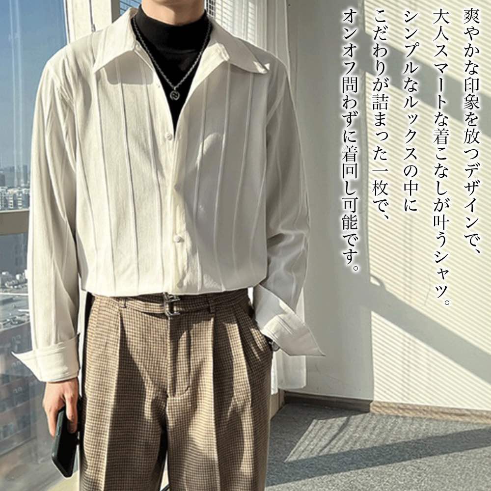 【＼クーポン利用で20%OFF!／】 シャツ メンズ 縦柄ハンサムシャツ オフィス 肌着 白 ドルマン ネルシャツ スーツ 黒 あったか カジュアル 春 ブランド 襟付き おしゃれ 冬 厚手 大きいサイズ 秋 ビジネス 長袖 フォーマル フランネル オシャレ 仕事