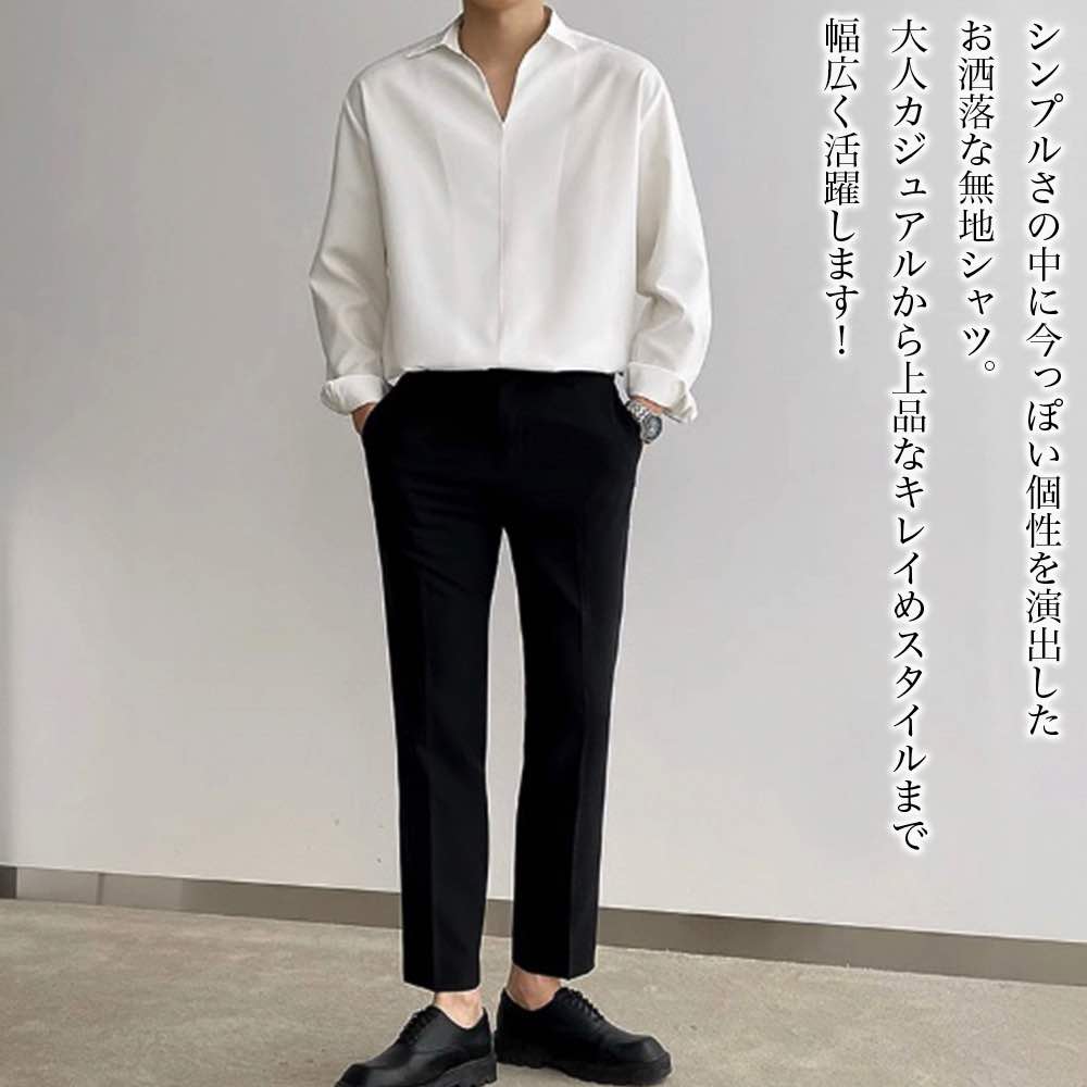 【＼クーポン利用で20%OFF!／】 シャツ メンズ シンプルハンサムシャツ カジュアル 黒 しわになりにくい 仕事 肌着 長袖 スーツ 派手 フランネル おしゃれ インナー 襟付き あったか 暖かい ネルシャツ 大きいサイズ 白 オシャレ 春 オフィス 冬 フォーマル 秋