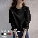 トレーナー レディース ドッキングスウェット 厚手 ブランド 韓国 ロゴ ゆったり ボア 冬 40代 Tシャツ ビッグシルエット かわいい あったか 長袖 大人...