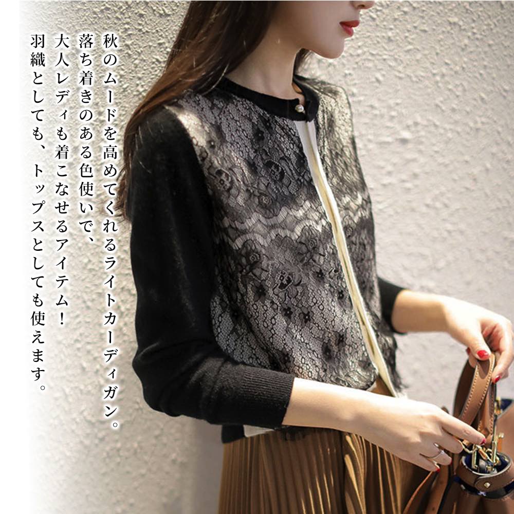 カーディガン レディース デザインライトカーディガン ブラック 秋 ニット ロング 長袖 暖かい オフィス おしゃれ ブランド きれいめ ショート丈 あったか 生地 黒 ケーブル 人気 丸首 Vネック ウール ゆったり 春 フリース 大きいサイズ ベージュ 冬 ジャケット 厚手 2