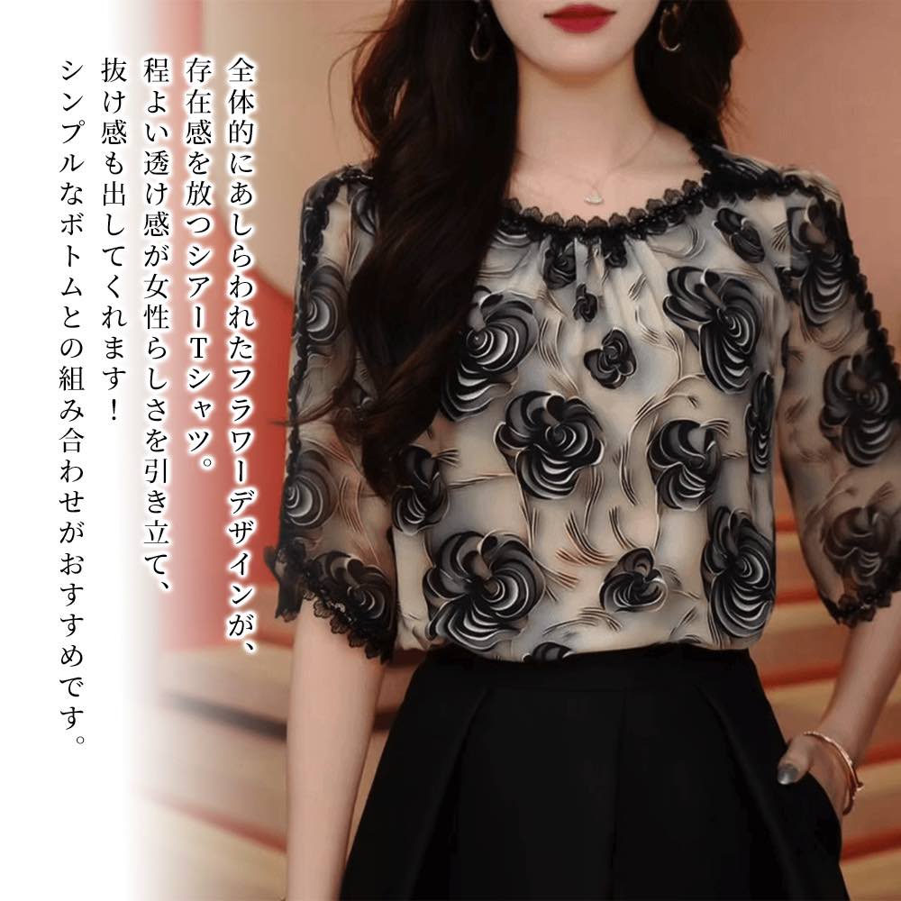 ブラウスレディースフラワーデザイン...
