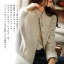 【\クーポン利用で20%OFF!/】 カーディガン レディース フェルト素材カーディガン ベージュ 丸首 ロング 長袖 ゆったり フリース 黒 春 ジャケット ...
