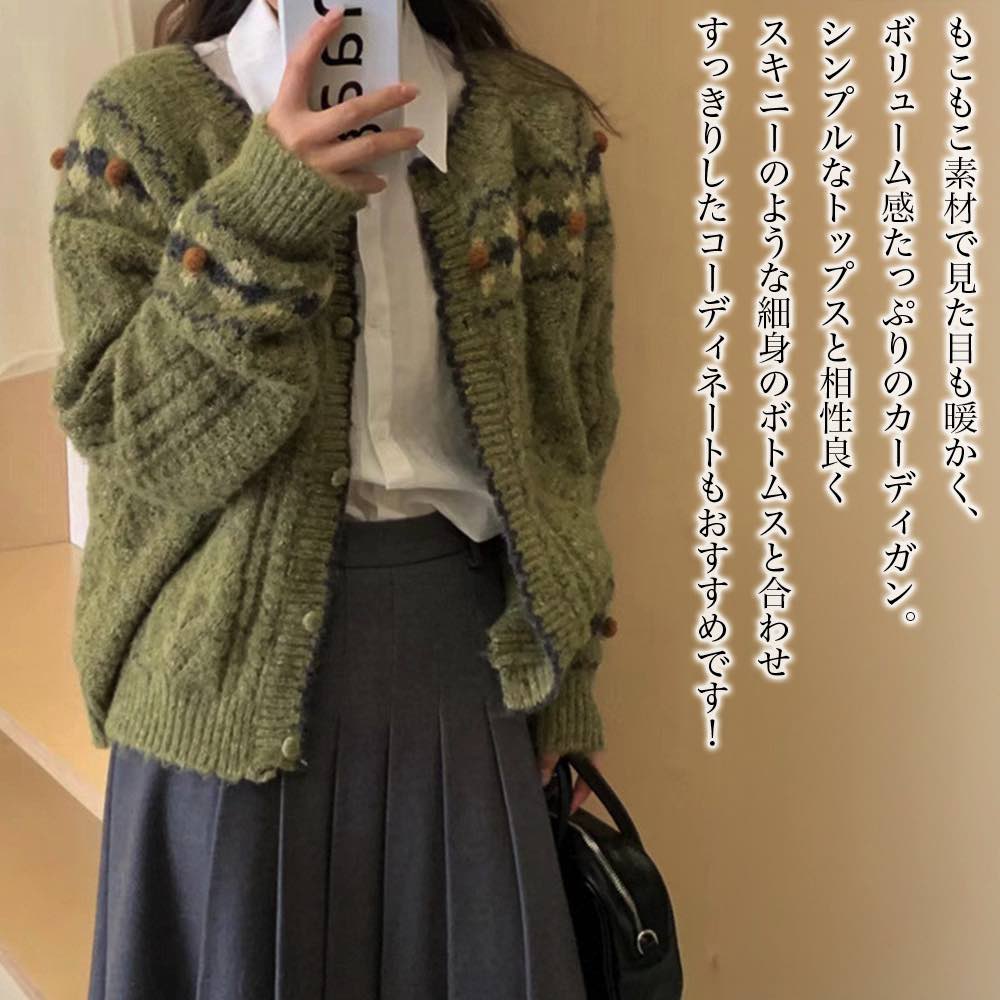 【＼クーポン利用で20%OFF!／】 カーディガン レディース もこもこニットカーディガン 冬 Vネック ブランド あったか フリース ブラック 生地 ロング 丸首 ウール オフィス ケーブル 厚手 春 おしゃれ ジャケット 暖かい 人気 長袖 秋 黒 ショート丈 ゆったり