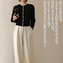 【\クーポン利用で20%OFF!/】 カーディガン レディース 薄手ニットカーディガン ブラック 秋 ニット ロング 長袖 暖かい オフィス おしゃれ ブランド きれいめ ショート丈 あったか 生地 黒 ケーブル 人気 丸首 Vネック ウール ゆったり 春 フリース