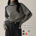 セーター レディース ハイネックルーズニットプルオーバー かわいい ブランド クルーネック 洗える ニットセーター ゆる 春 人気 ケーブル編み ふわふわ 柄 ...