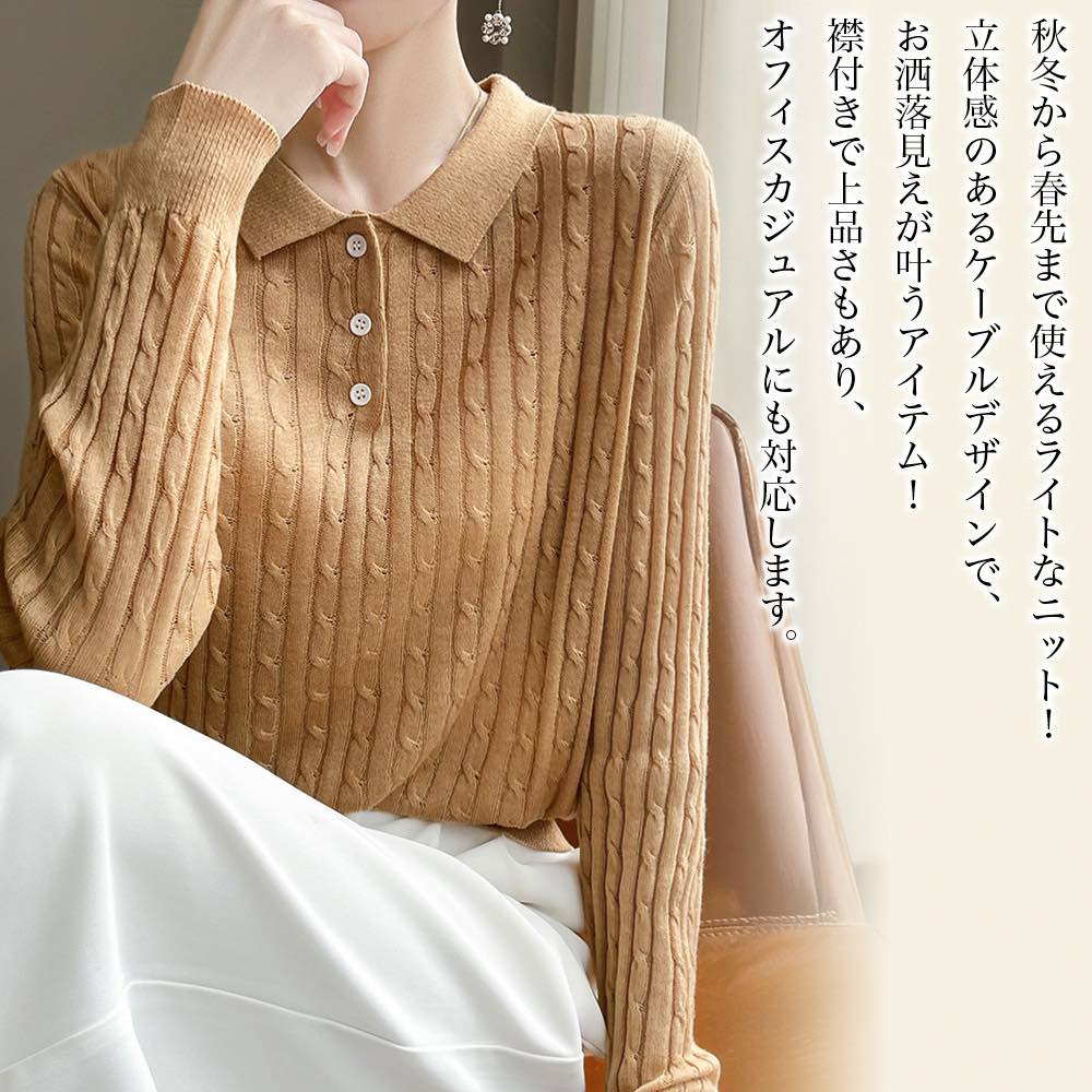 【＼クーポン利用で20%OFF!／】 ブラウス レディース ケーブルデザインセーター 厚手 ワンピース フォーマル 秋 冬 スーツ シフォン ボウタイ 白 オフィス カットソー カジュアル レース きれいめ 黒 春 ブランド シャツ 高品質 おしゃれ フリル 長袖