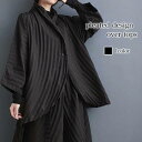 カーディガン レディース プリーツデザインオーバートップス ゆったり フリース ジャケット オフィス ロング 大きいサイズ あったか ショート丈 黒 きれいめ おしゃれ ウール ケーブル 生地 冬 ブランド 秋 長袖 ベージュ 人気 厚手 丸首 春 ブラック 暖かい ニット V