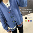 カーディガン レディース カラフルボタンニットカーディガン ゆったり フリース ジャケット オフィス ロング 大きいサイズ あったか ショート丈 黒 きれいめ おしゃれ ウール ケーブル 生地 冬 ブランド 秋 長袖 ベージュ 人気 厚手 丸首 春 ブラック 暖かい ニット V
