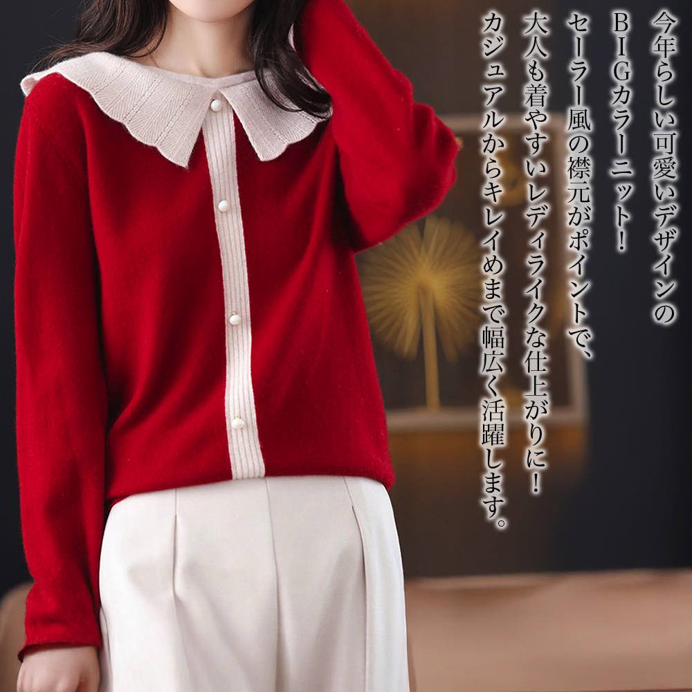 Rakuten - 【＼クーポン利用で20%OFF!／】 ブラウス レディース BIGカラーニットブラウス 黒 ノーアイロン ワンピース Tシャツ 春 レース カットソー ブランド スーツ オフィス カジュアル 冬 秋 きれいめ 高品質 人気 フォーマル フリル 50代 事務服 厚手