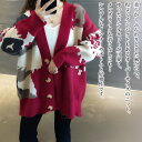 【\クーポン利用で20%OFF!/】 カーディガン レディース 総柄オーバーサイズニット ベージュ ブランド 厚手 ロング あったか ゆったり ニット ケーブル きれいめ 人気 大きいサイズ ジャケット 丸首 長袖 黒 Vネック ショート丈 秋 オフィス フリース ブラック 春