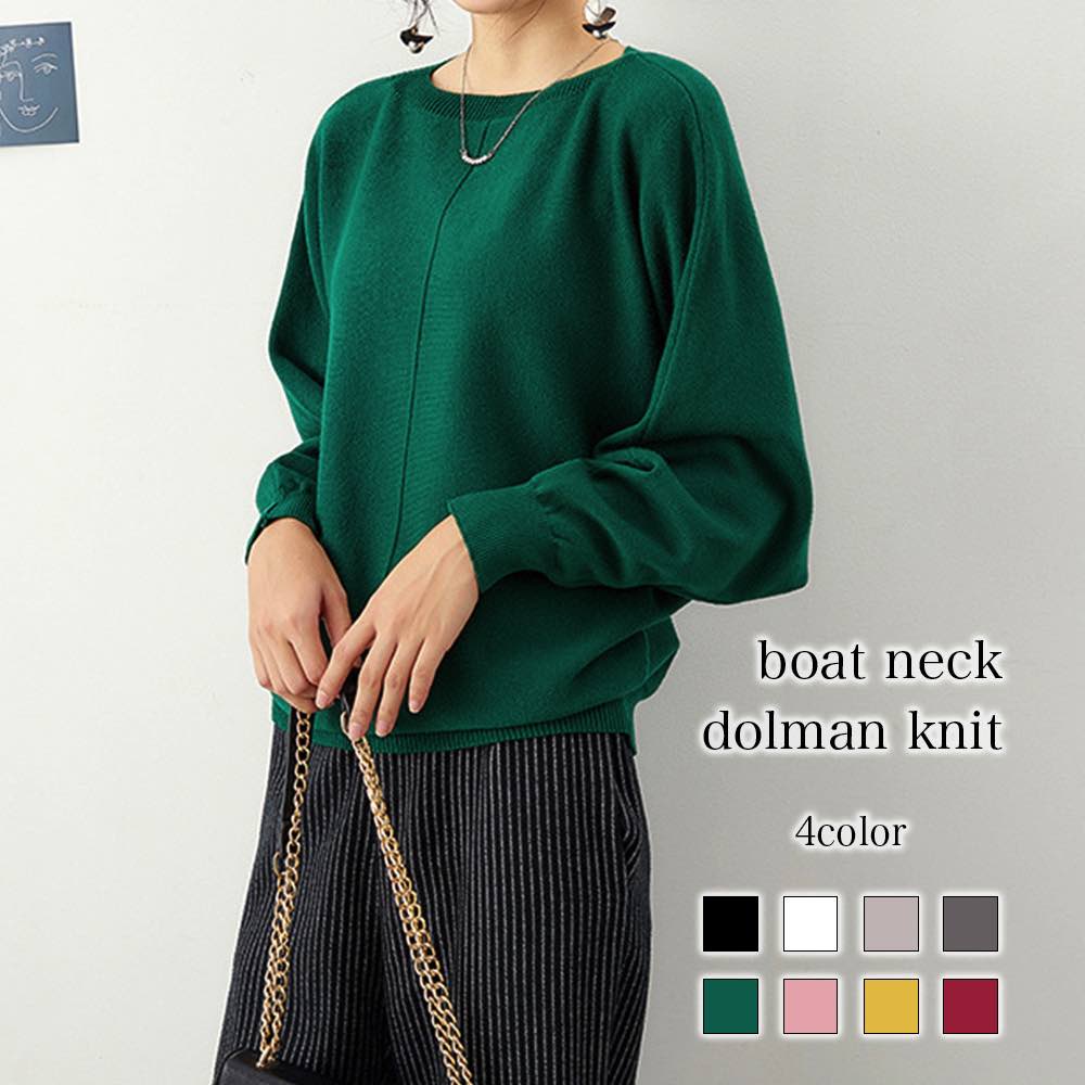 ブラウス レディース ボートネックドルマンニット フリル ブランド きれいめ スーツ ワンピース 長袖 カットソー 冬 Tシャツ ノーアイロン 事務服 高品質 オフィス レース 黒 おしゃれ ボウタイ 春 シャツ シフォン カジュアル 安い 人気 秋 厚手 白 フォーマル 50