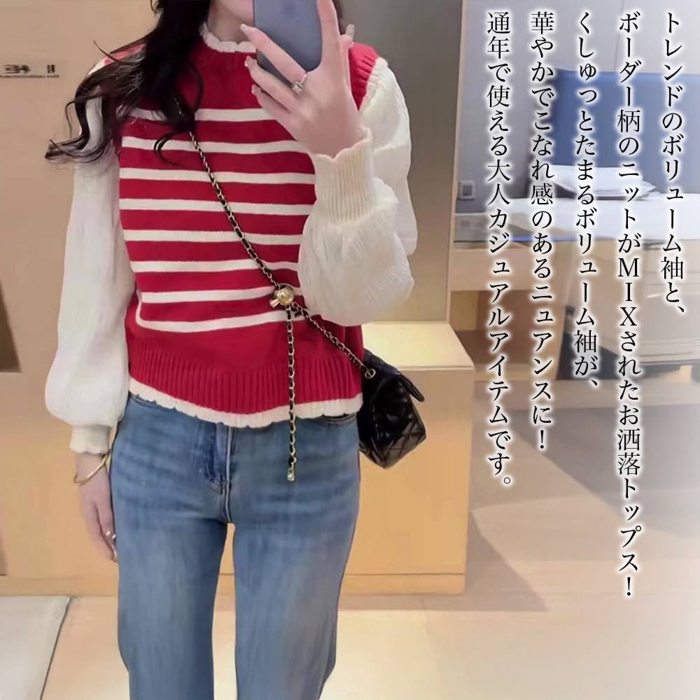 【＼クーポン利用で20%OFF!／】 ブラウス レディース ボーダー切り替えニット 厚手 ワンピース フォーマル 秋 冬 スーツ シフォン ボウタイ 白 オフィス カットソー カジュアル レース きれいめ 黒 春 ブランド シャツ 高品質 おしゃれ フリル 長袖