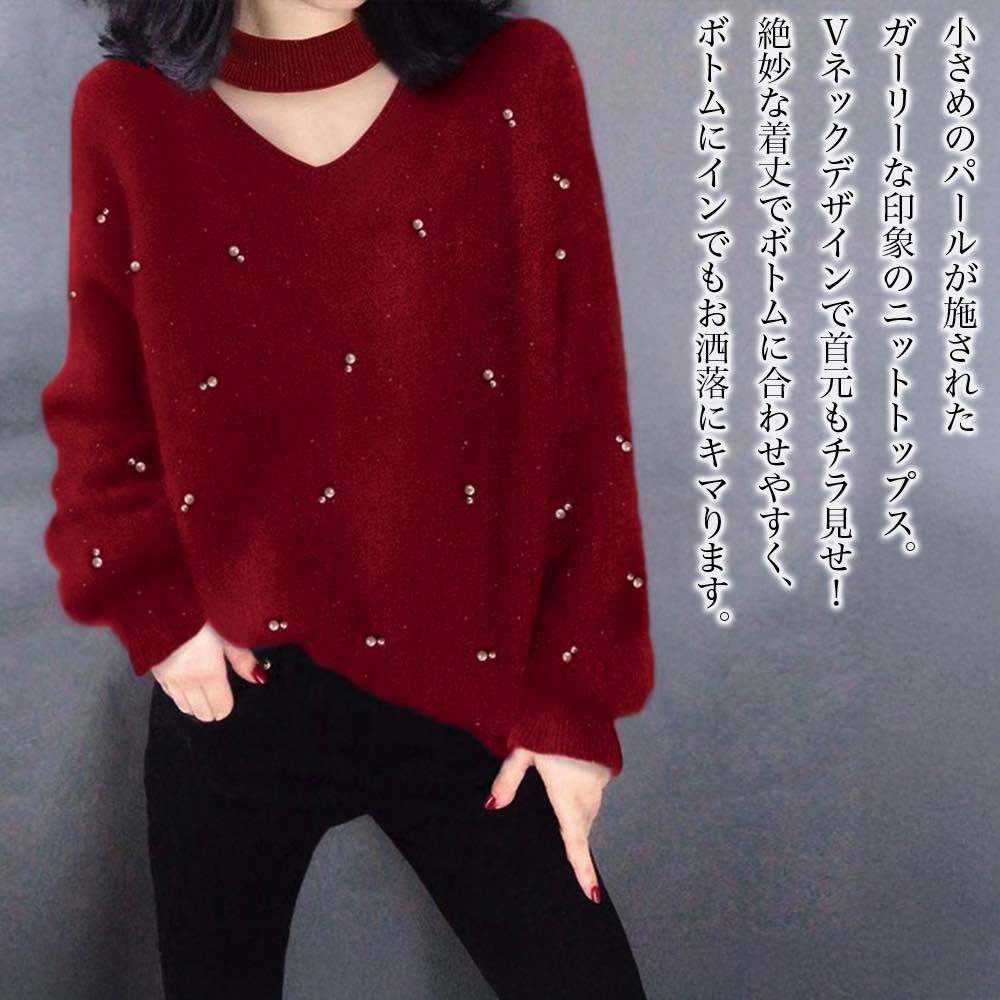 Rakuten - 【＼クーポン利用で20%OFF!／】 ブラウス レディース パールデザインVネックニット 事務服 フリル 高品質 Tシャツ 春 スーツ ボウタイ ワンピース 人気 ノーアイロン 秋 きれいめ 白 オフィス 50代 冬 ブランド 長袖 シャツ カジュアル おしゃれ 厚手