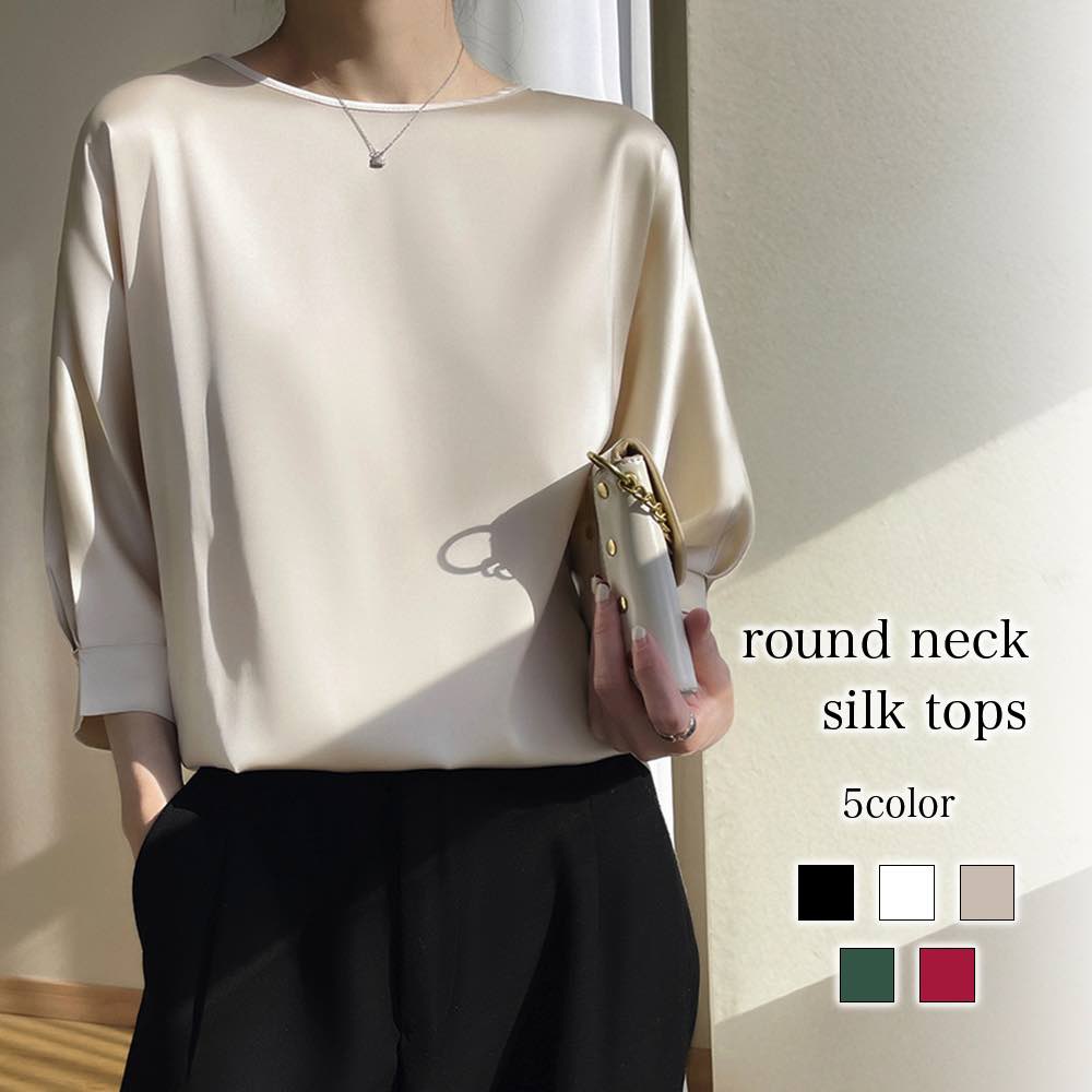 シャツ レディース ラウンドネックシルクトップス Tシャツ 夏 スポーツ 春 しわになりにくい オフィス カジュアル おしゃれ カットソー ゆったり 大人 襟付き ブラウス トップス 白 かわいい ポロシャツ ブランド 事務服 半袖 形態安定 ボタンシャツ シャツブラウス 麻