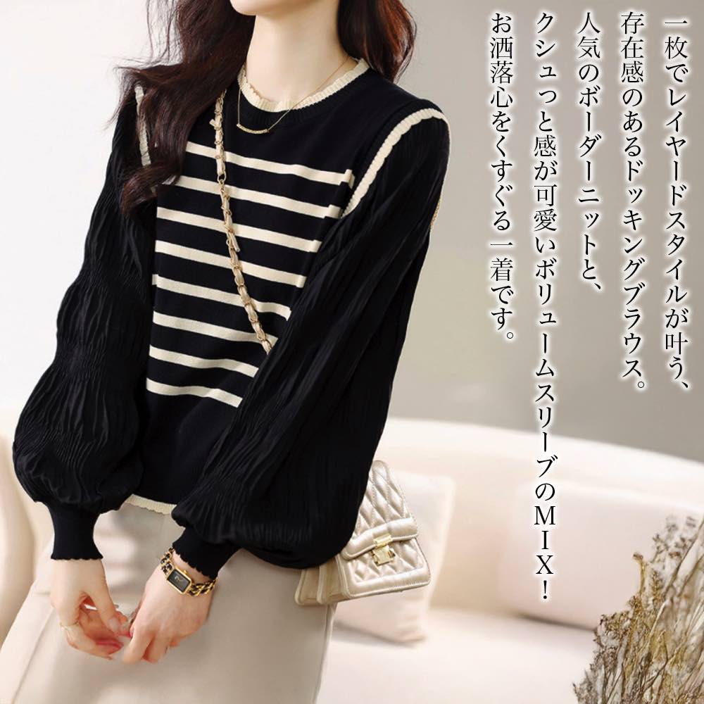Long-Sleeved - 【＼クーポン利用で20%OFF!／】 ブラウス レディース ボーダー柄ドッキングブラウス 事務服 フリル 高品質 Tシャツ 春 スーツ ボウタイ ワンピース 人気 ノーアイロン 秋 きれいめ 白 オフィス 50代 冬 ブランド 長袖 シャツ カジュアル おしゃれ 厚手