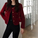 【\クーポン利用で20%OFF!/】 カーディガン レディース 金ボタンショートボレロ 人気 きれいめ 秋 ロング ブラック ニット ゆったり Vネック 冬 ジャケット おしゃれ 春 暖かい ショート丈 あったか ブランド 大きいサイズ 丸首 フリース ウール オフィス 生地