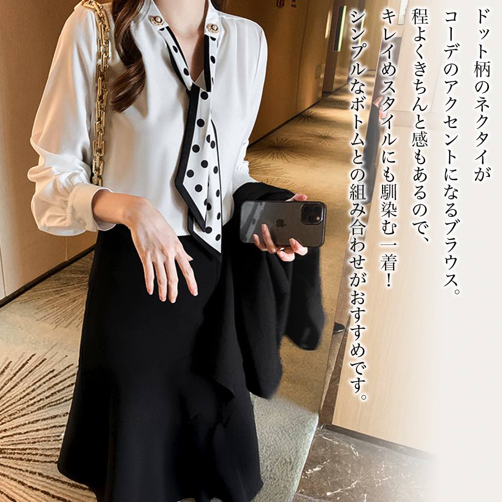 【＼クーポン利用で20%OFF!／】 ブラウス レディース ドット柄ネクタイブラウス ボウタイ 安い 50代 長袖 オフィス スーツ ノーアイロン カットソー シャツ 春 厚手 レース おしゃれ ワンピース 黒 カジュアル 事務服 きれいめ 冬 白 秋 フリル シフォン ブランド