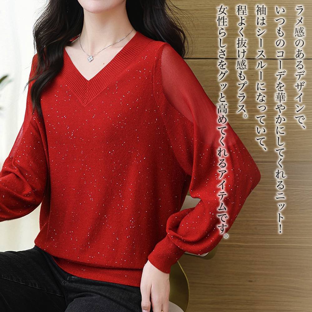 ブラウスレディース異素材ラメブラウ...