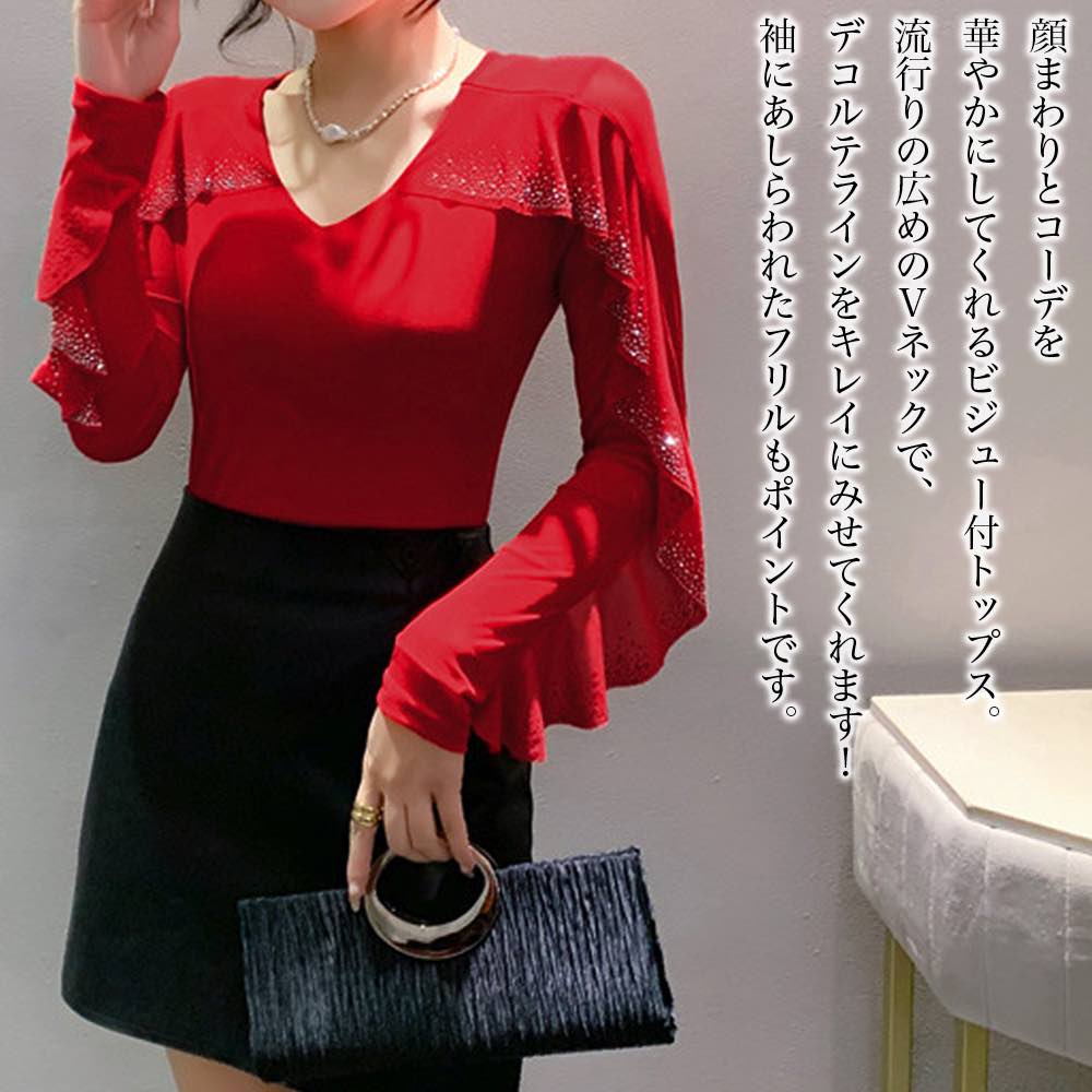 ブラウスレディースビジューフリルト...