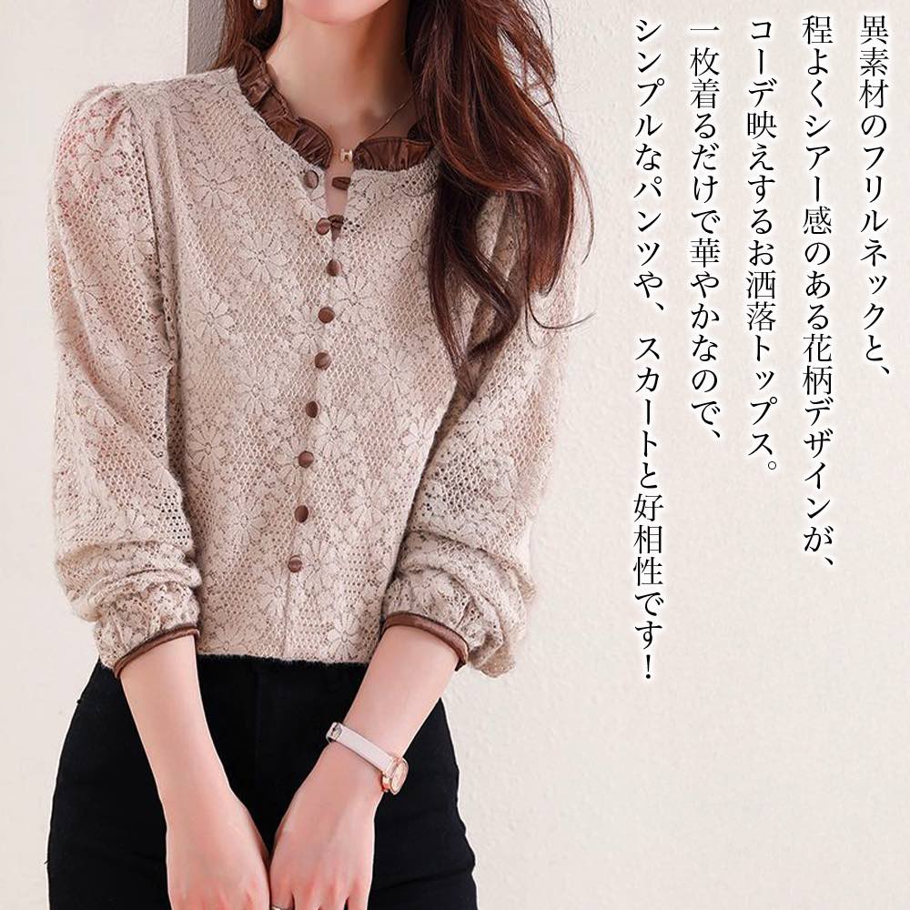 其它 - 【＼クーポン利用で20%OFF!／】 ブラウス レディース 異素材フリルネックブラウス フリル ブランド きれいめ スーツ ワンピース 長袖 カットソー 冬 Tシャツ ノーアイロン 事務服 高品質 オフィス レース 黒 おしゃれ ボウタイ 春 シャツ シフォン カジュアル