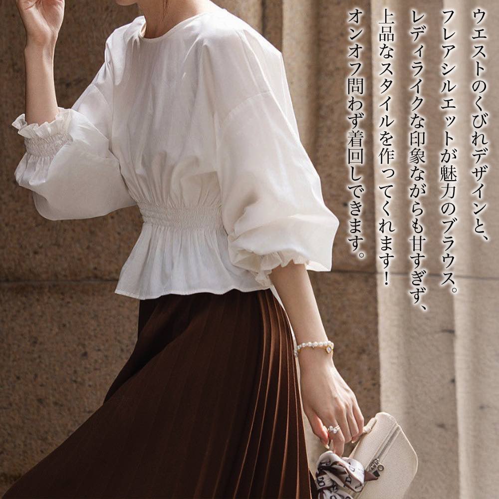 Sleeveless - 【＼クーポン利用で20%OFF!／】 ブラウス レディース ウエストタックフレアブラウス 薄手 シフォン 50代 オフィス リボン シャツ スーツ カットソー フリル きれいめ 白 おしゃれ 半袖 フォーマル 春 大きいサイズ 涼しい 夏 人気 ブランド Tシャツ 事務服